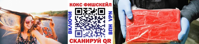 Купить наркотики Рошаль Кокаин  APVP  АМФ  МЕФ  ТГК  Канабис 