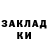 Кетамин VHQ Bohdan Zadorozchniy