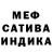 Amphetamine Розовый Steph Sancia