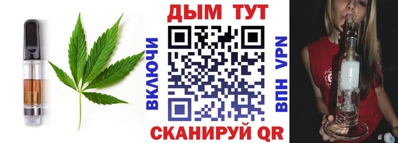 купить наркотик  Рошаль  Печенье с ТГК конопля 