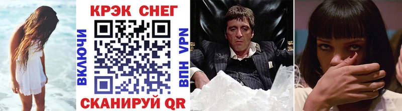 Cocaine Боливия  kraken как войти  Рошаль 