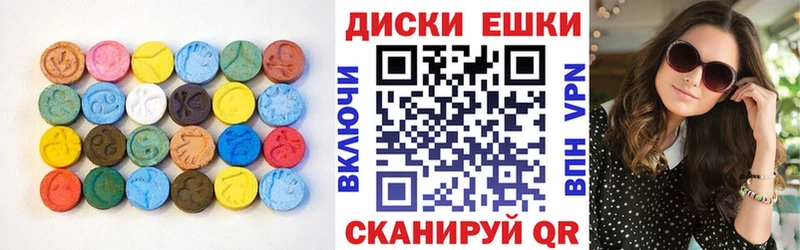 что такое Рошаль ЭКСТАЗИ 280мг