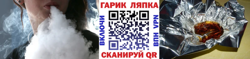 ГАШ ice o lator  купить  сайты  Рошаль 