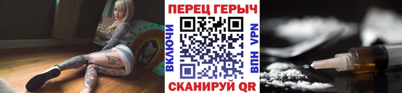 цены Рошаль дарк нет наркотические препараты ГЕРОИН VHQ