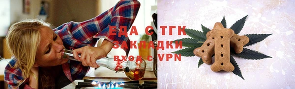 дистиллят марихуана Нефтекумск