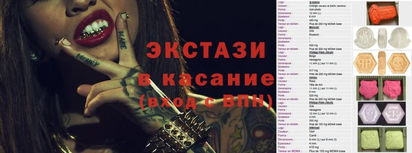 дистиллят марихуана Нефтекумск