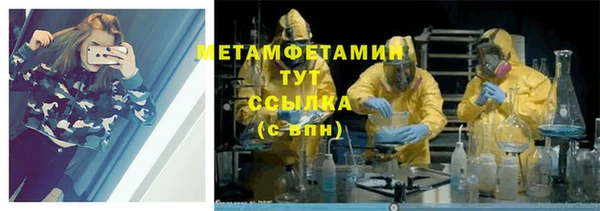 дистиллят марихуана Нефтекумск