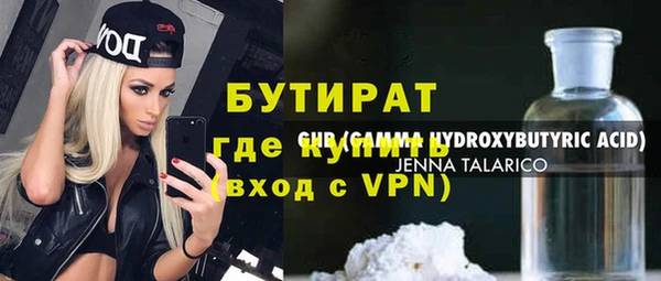 наркотики Нефтегорск