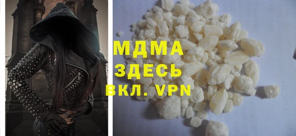 дистиллят марихуана Нефтекумск