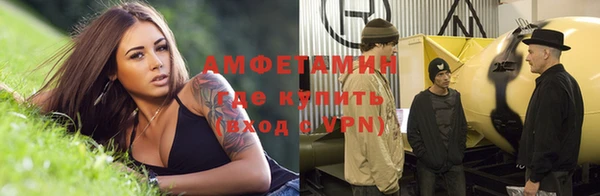 дистиллят марихуана Нефтекумск