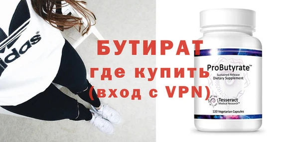 дистиллят марихуана Нефтекумск
