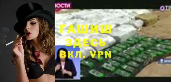 шишки Нея