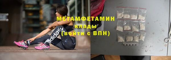 дистиллят марихуана Нефтекумск