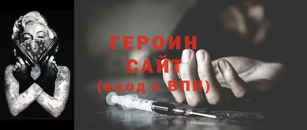наркотики Нефтегорск