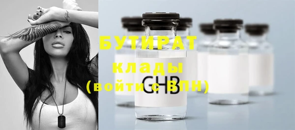 наркотики Нефтегорск