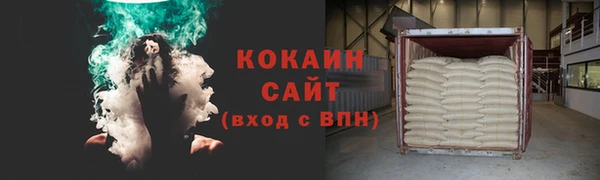 дистиллят марихуана Нефтекумск