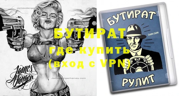 дистиллят марихуана Нефтекумск