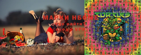 дистиллят марихуана Нефтекумск