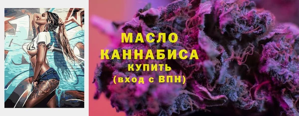 дистиллят марихуана Нефтекумск