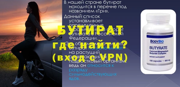 дистиллят марихуана Нефтекумск