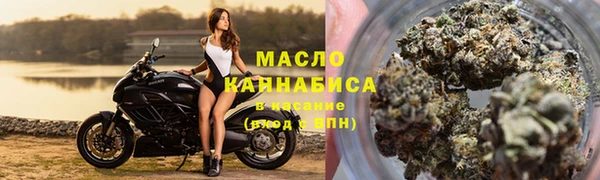 дистиллят марихуана Нефтекумск