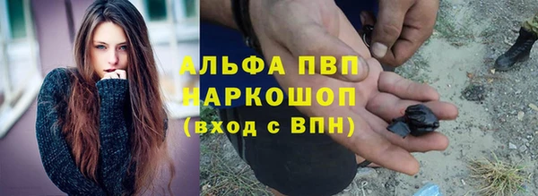 дистиллят марихуана Нефтекумск
