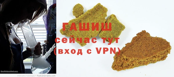 наркотики Нефтегорск