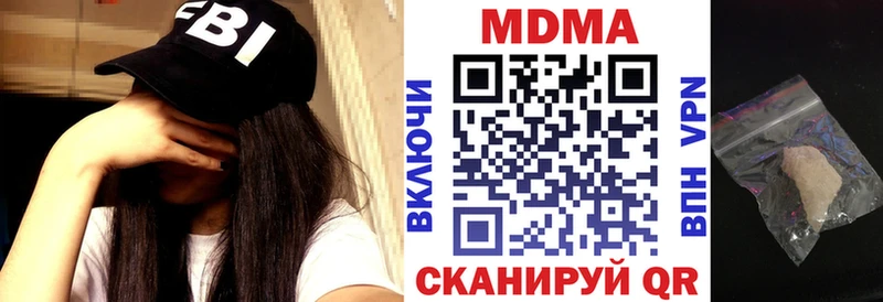 МДМА Molly  MEGA tor  Рошаль 