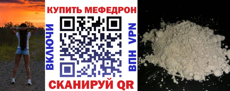 МЕФ кристаллы  omg онион  Рошаль 