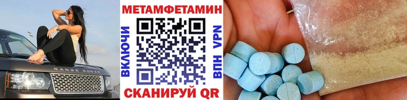 площадка как зайти  Рошаль  МЕТАМФЕТАМИН пудра 