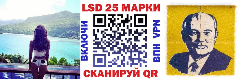 Марки N-bome 1500мкг  дарнет шоп  Рошаль 