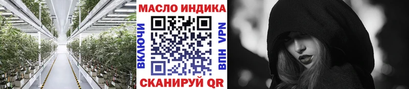 ТГК вейп с тгк  сколько стоит  Рошаль 
